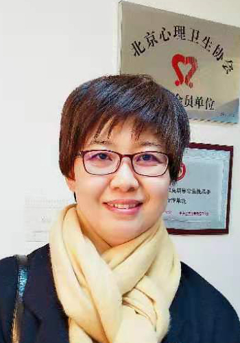 心理咨询师【心·关爱】秦文竹