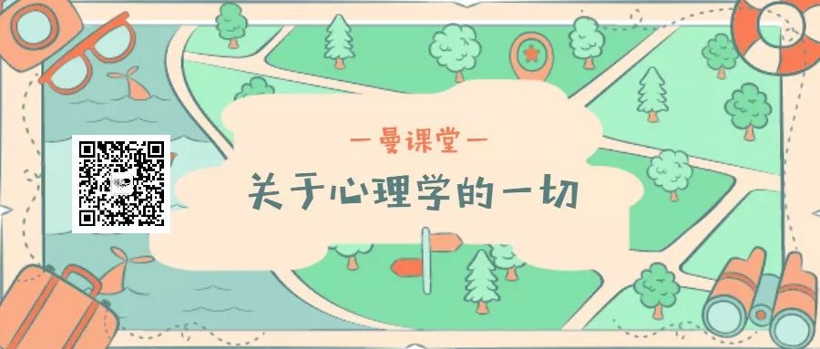 讲师培养计划|心理讲师7天训练营（初级班）